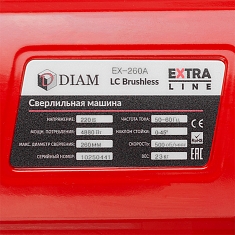 Шильдик бесщеточной установки для алмазного бурения Diam EX-260A-LC Brushless